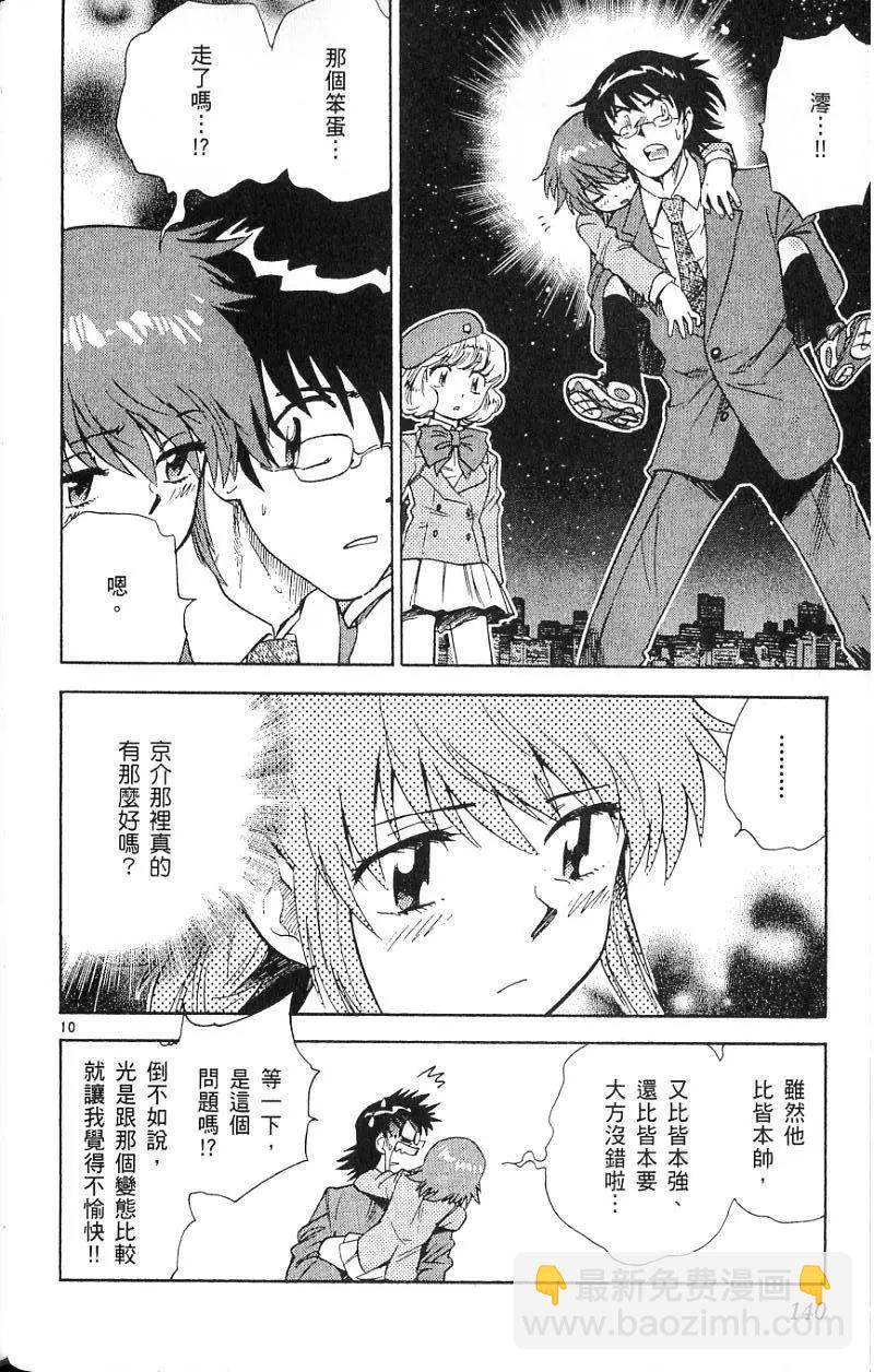 第09卷149