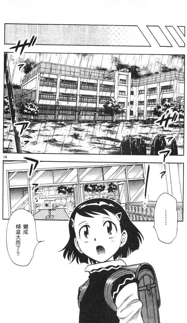 第09卷153
