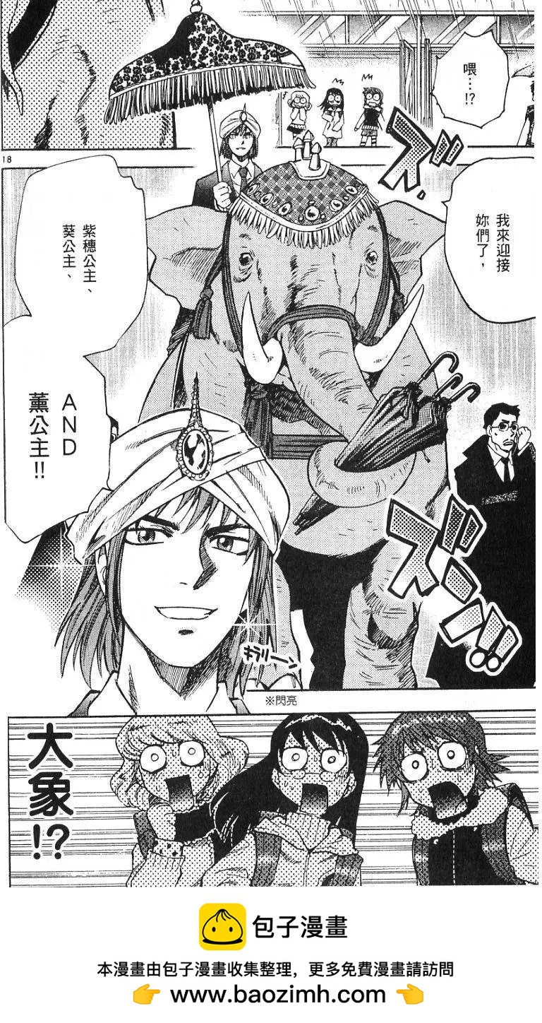 第09卷157