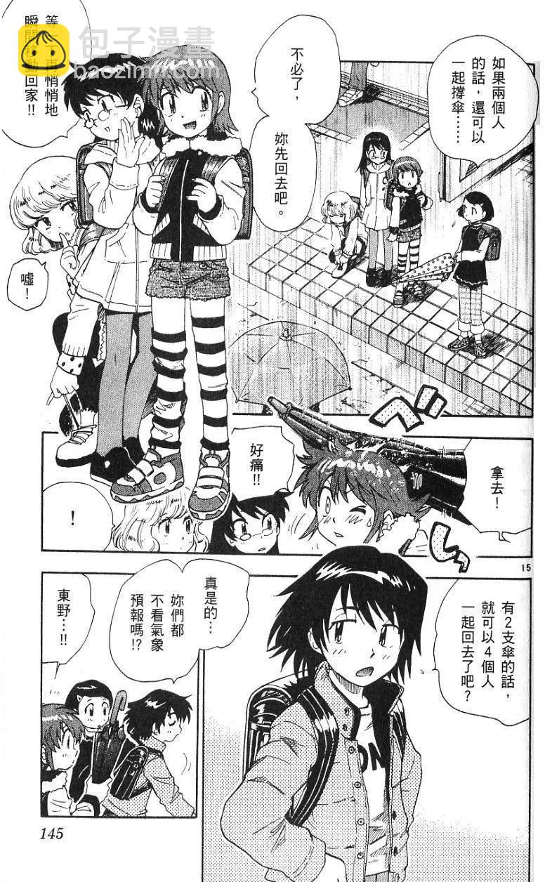 第09卷158
