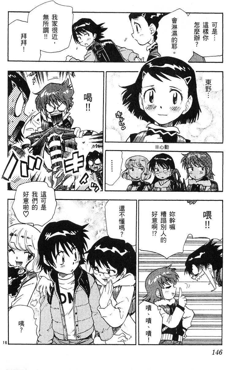 第09卷159