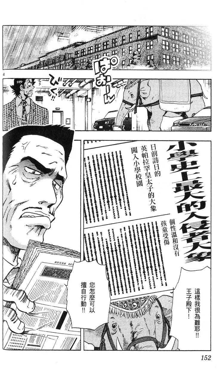 第09卷165