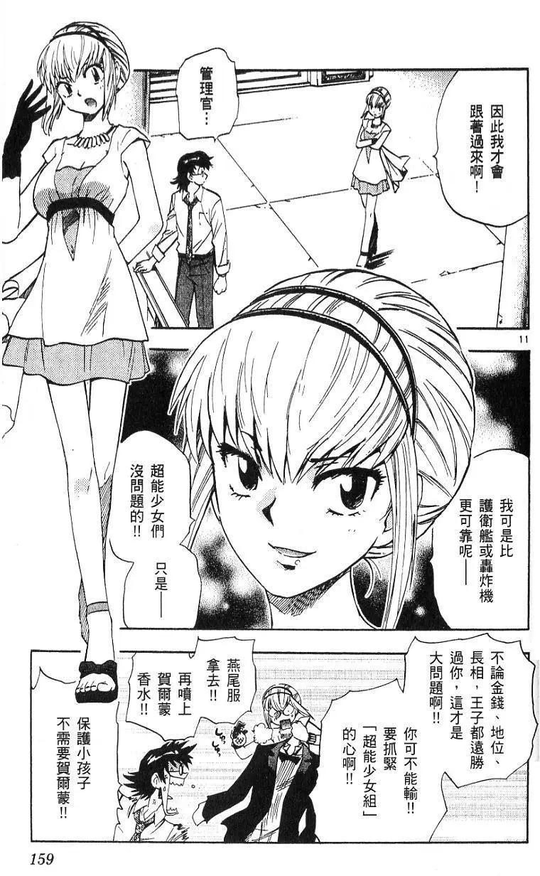 第09卷172