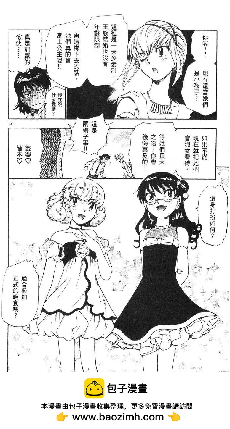 第09卷173