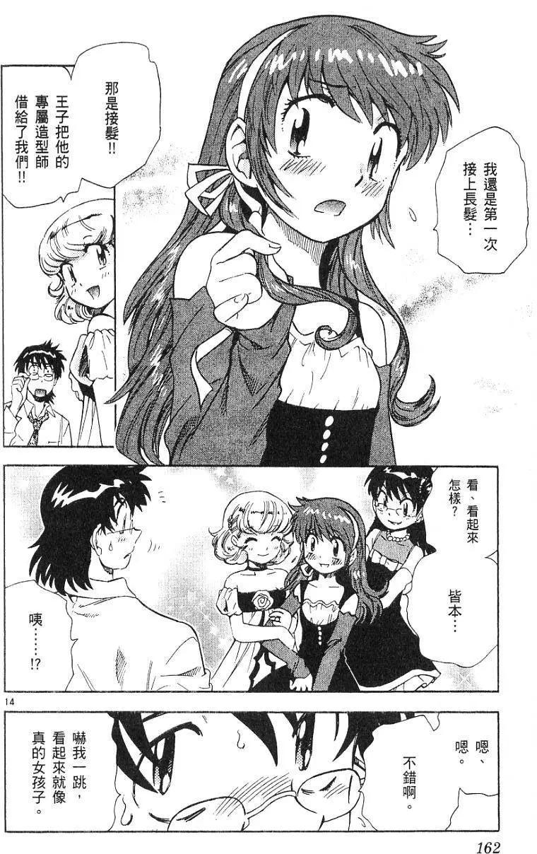 第09卷175