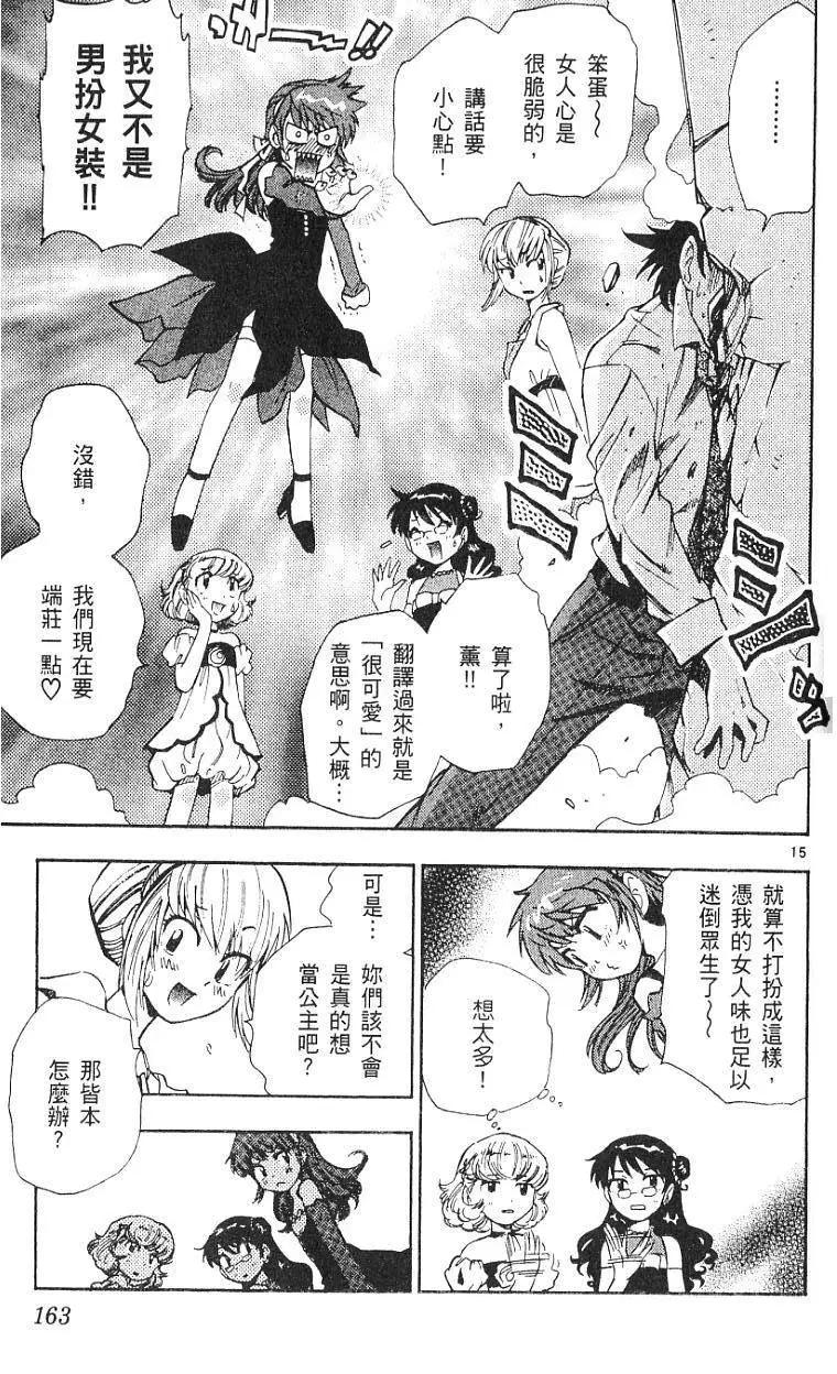 第09卷176