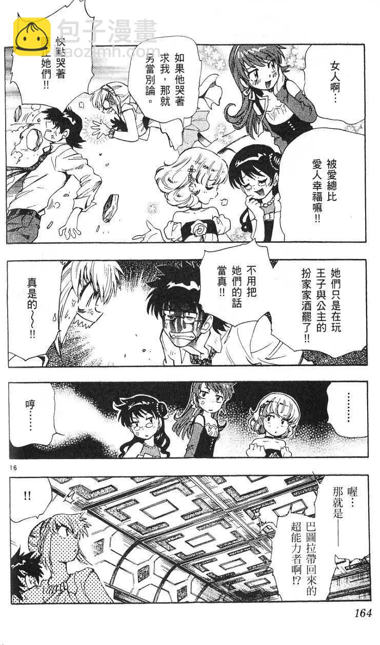 第09卷177