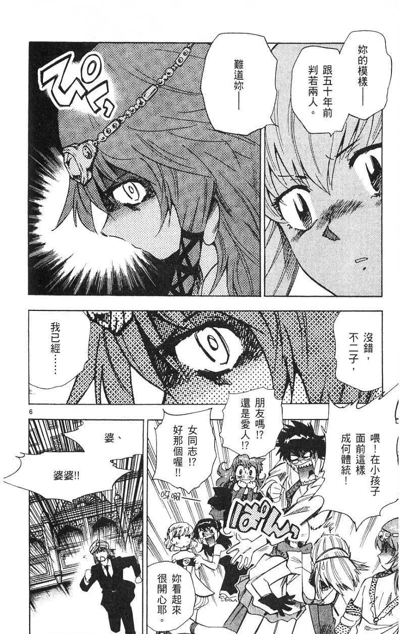 第09卷185