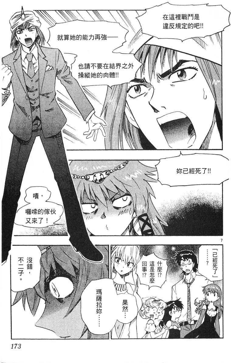 第09卷186