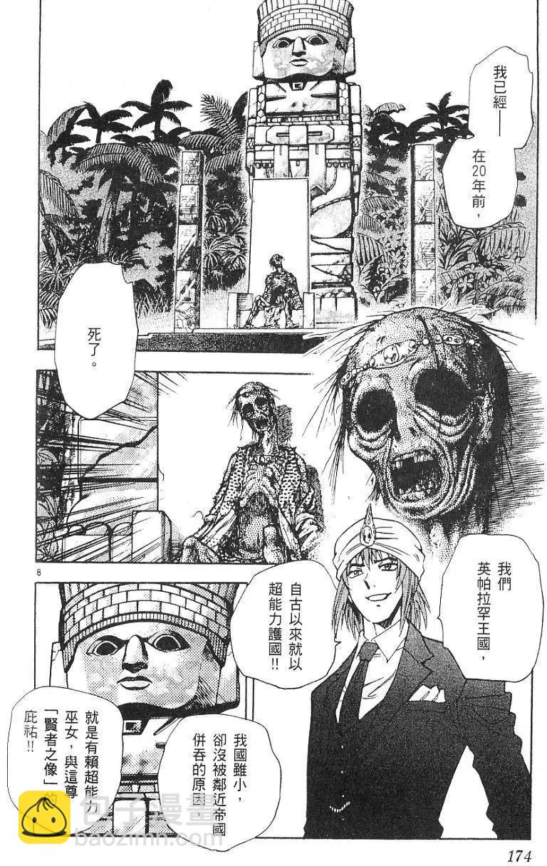 第09卷187