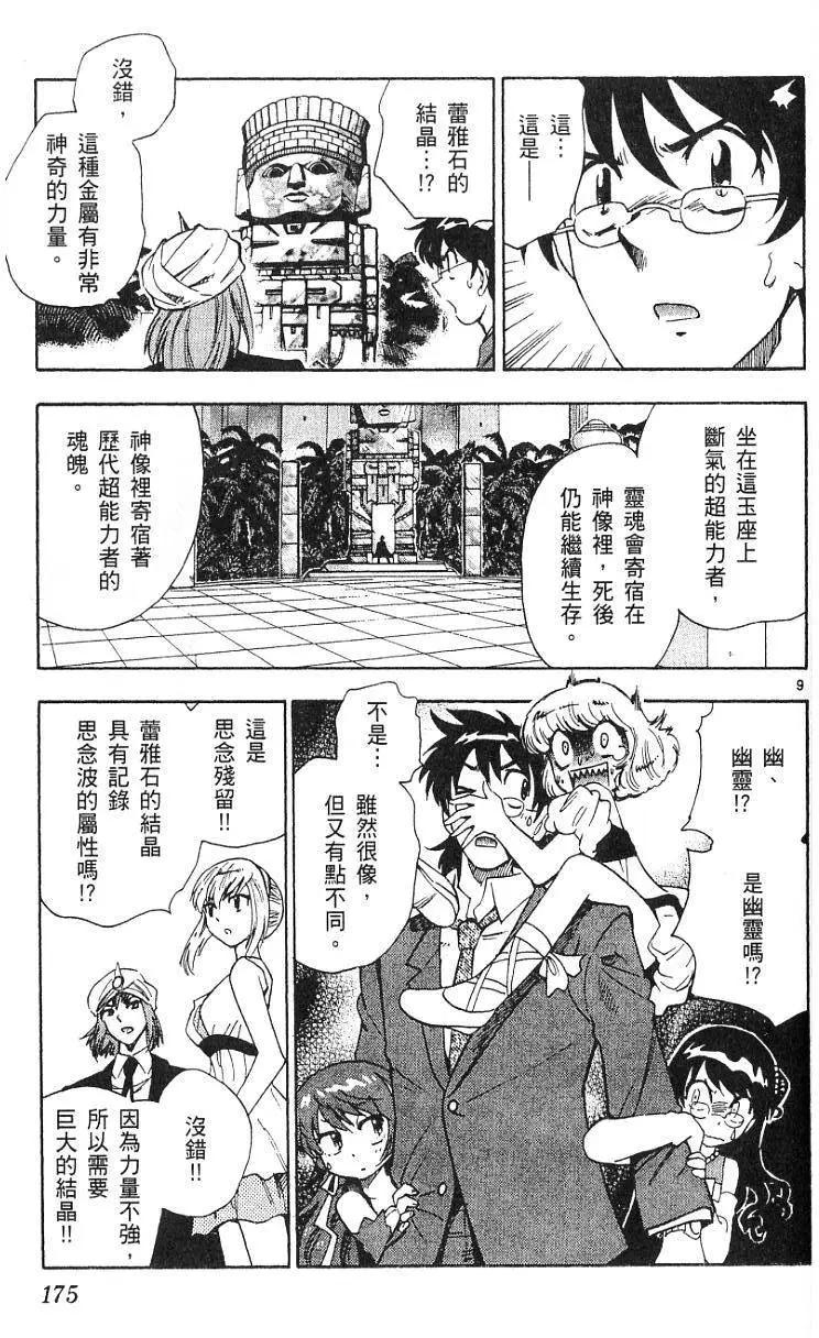 第09卷188