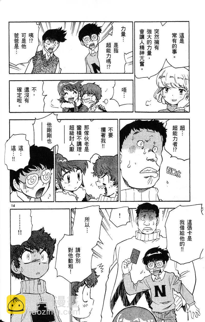 第09卷19