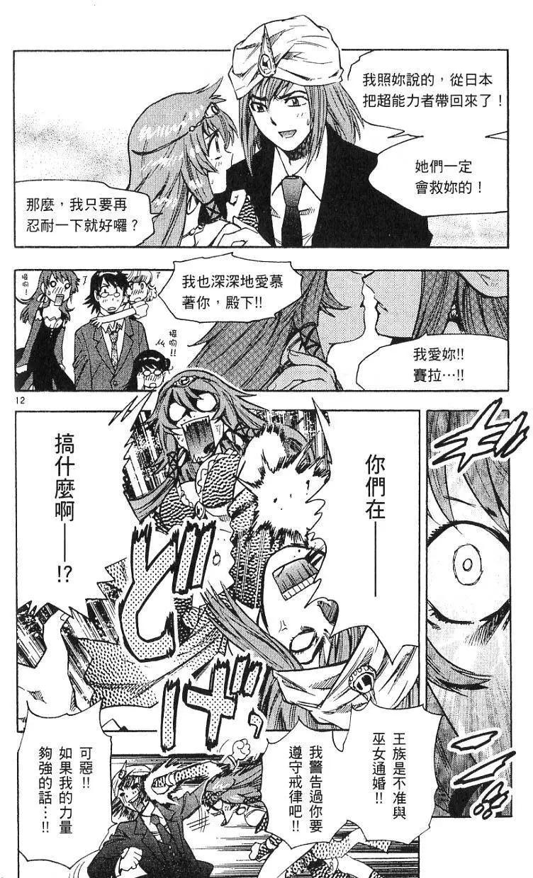 第09卷191