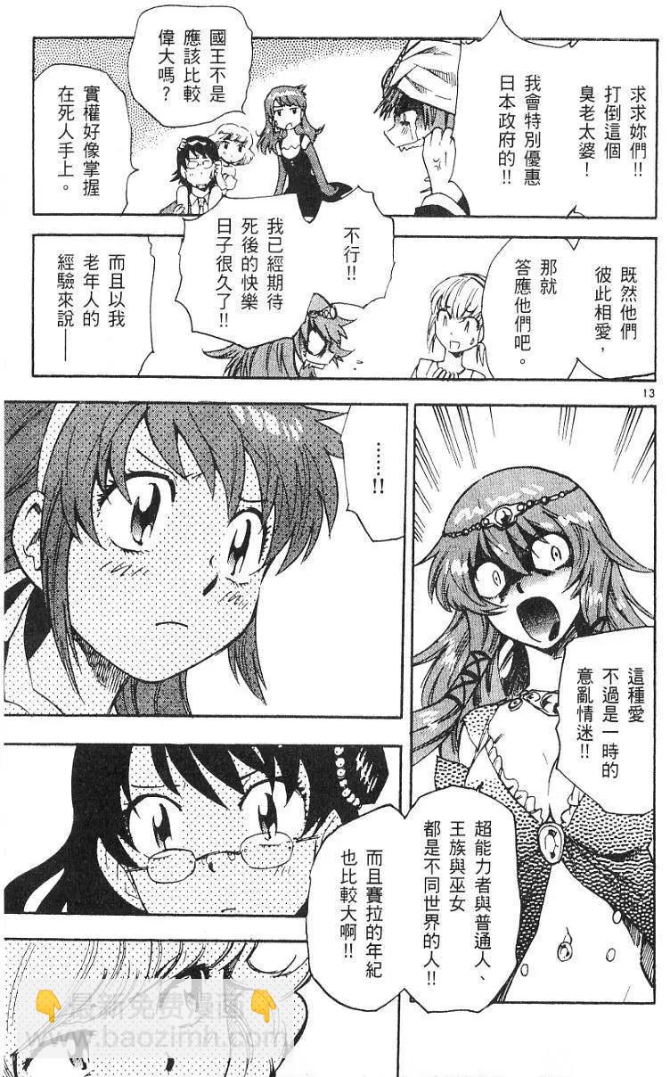 第09卷192