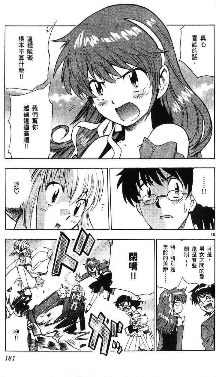 第09卷194