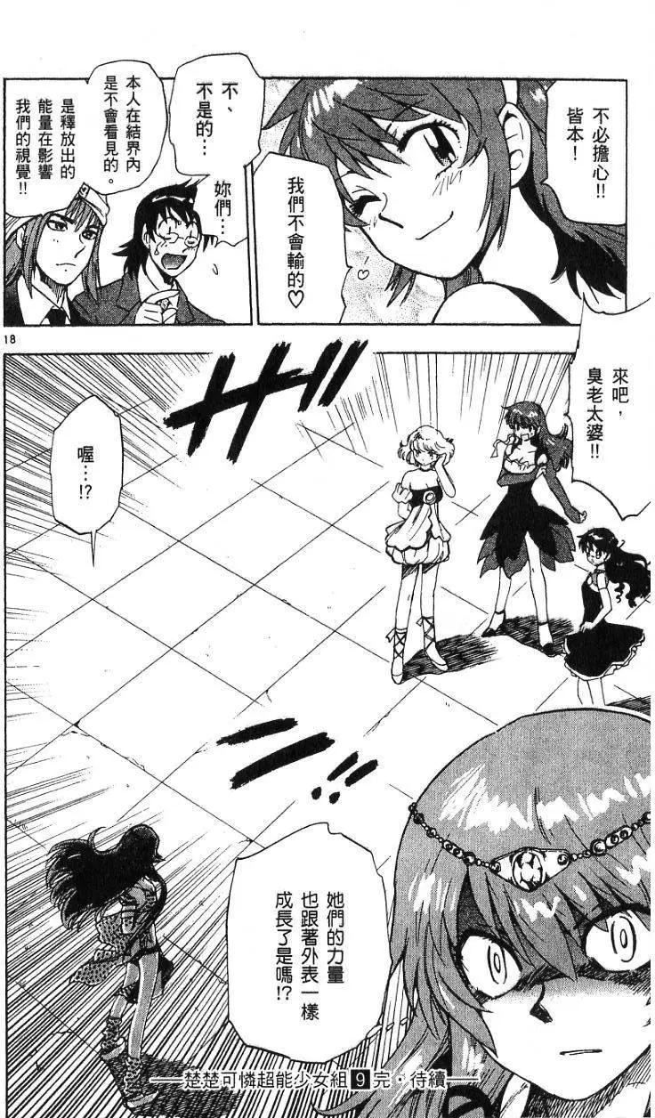 第09卷197