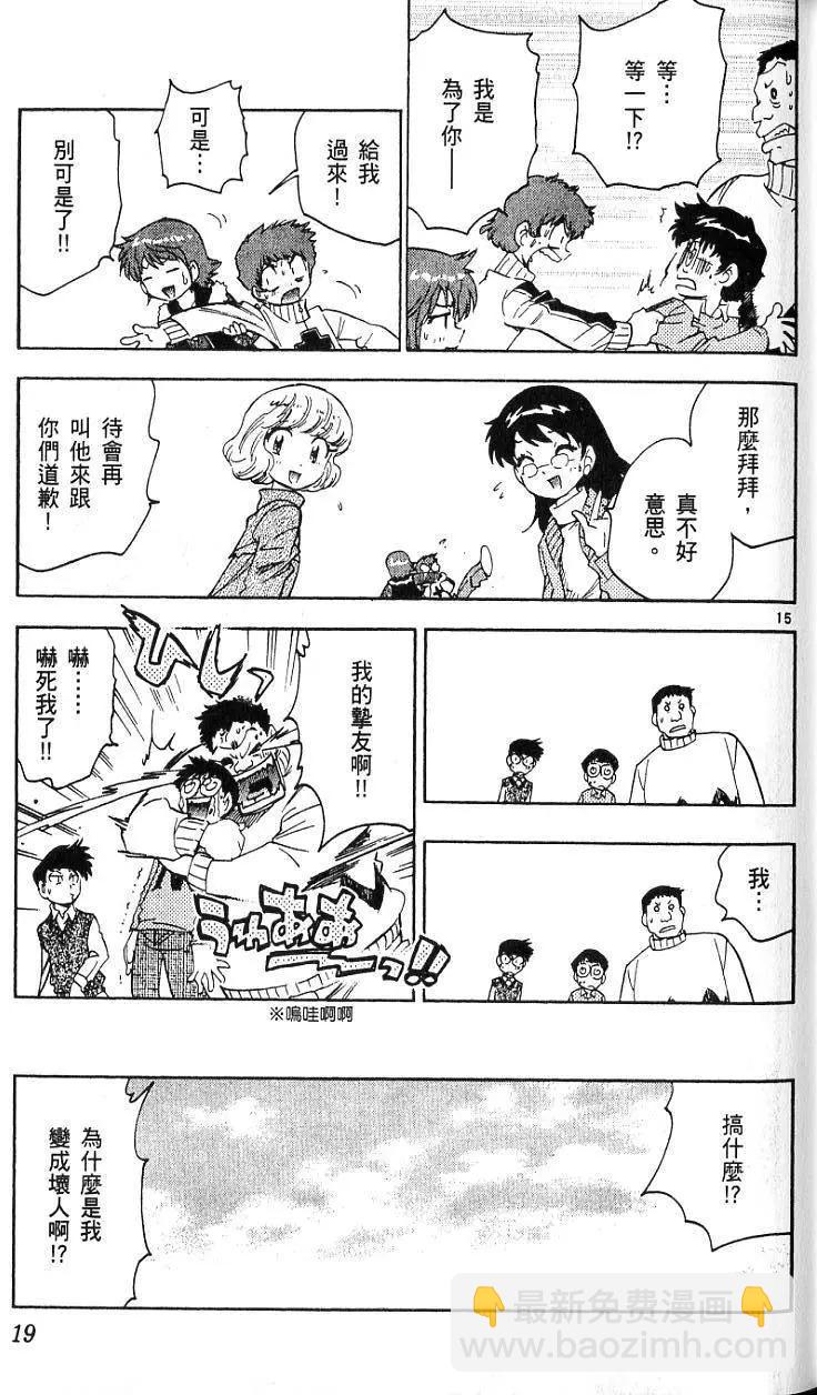第09卷20