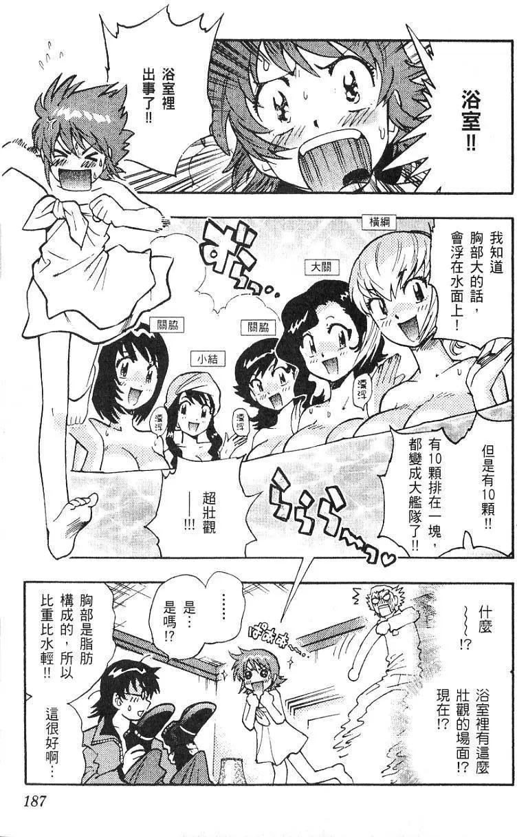第09卷200