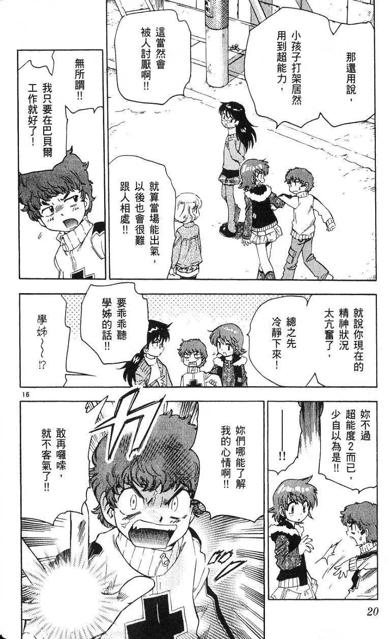 第09卷21