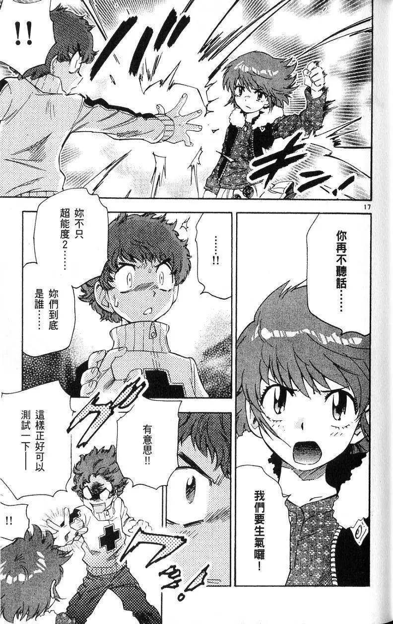 第09卷22