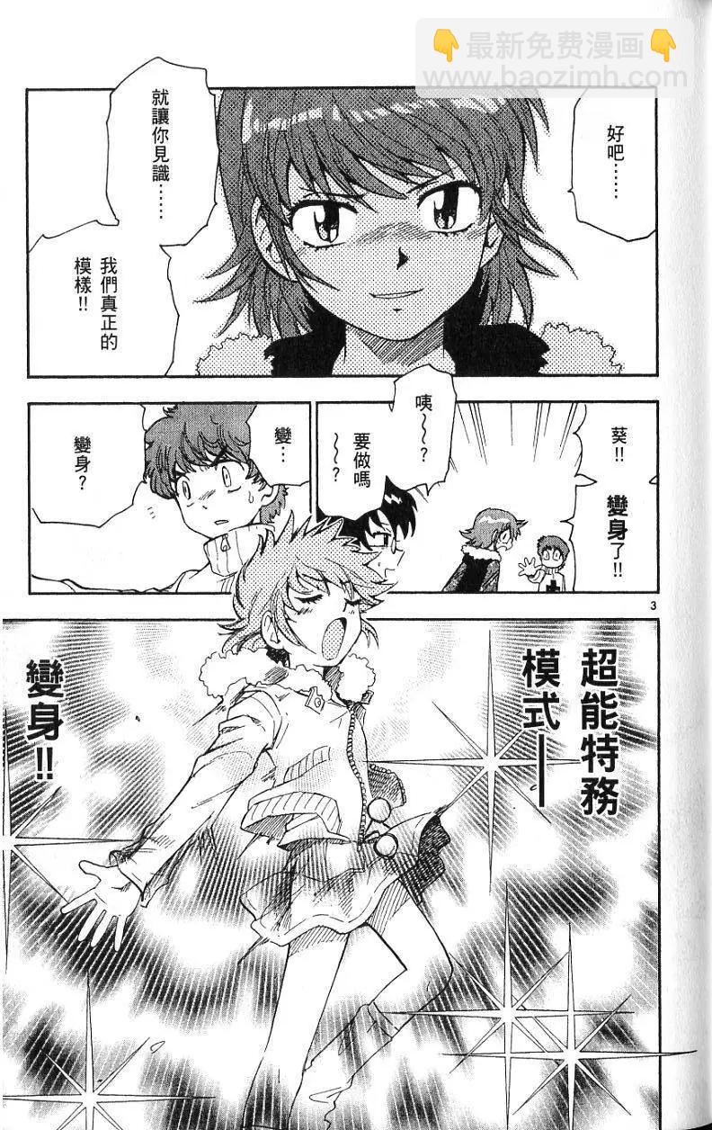 第09卷26