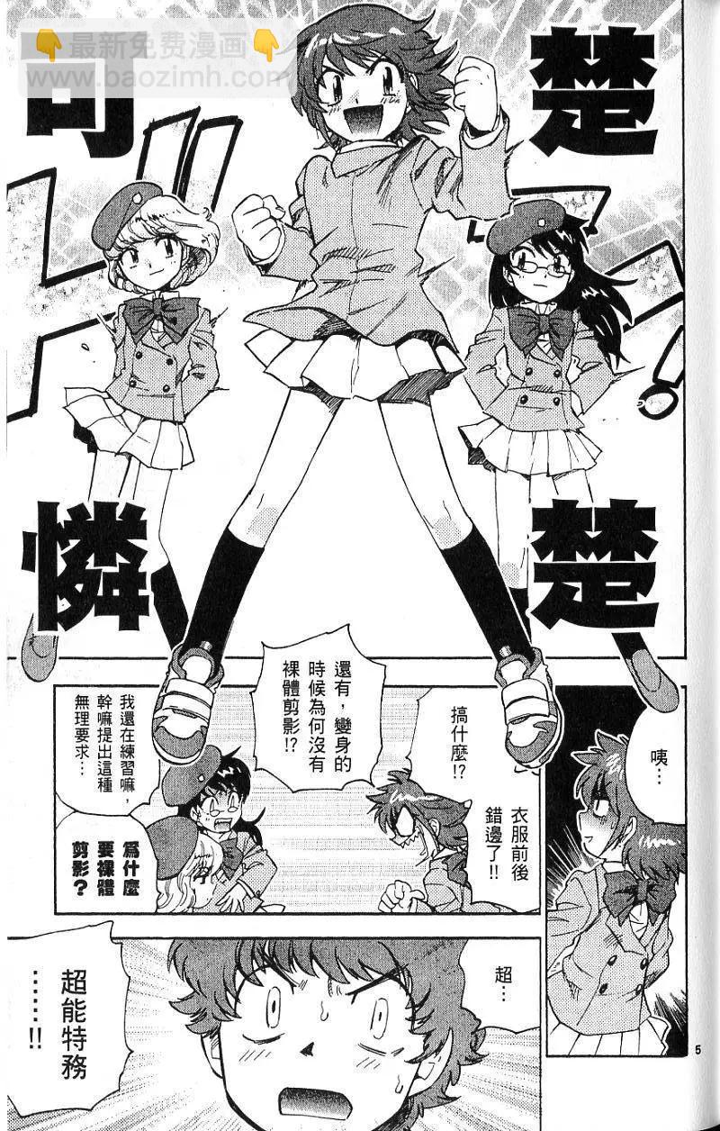 第09卷28