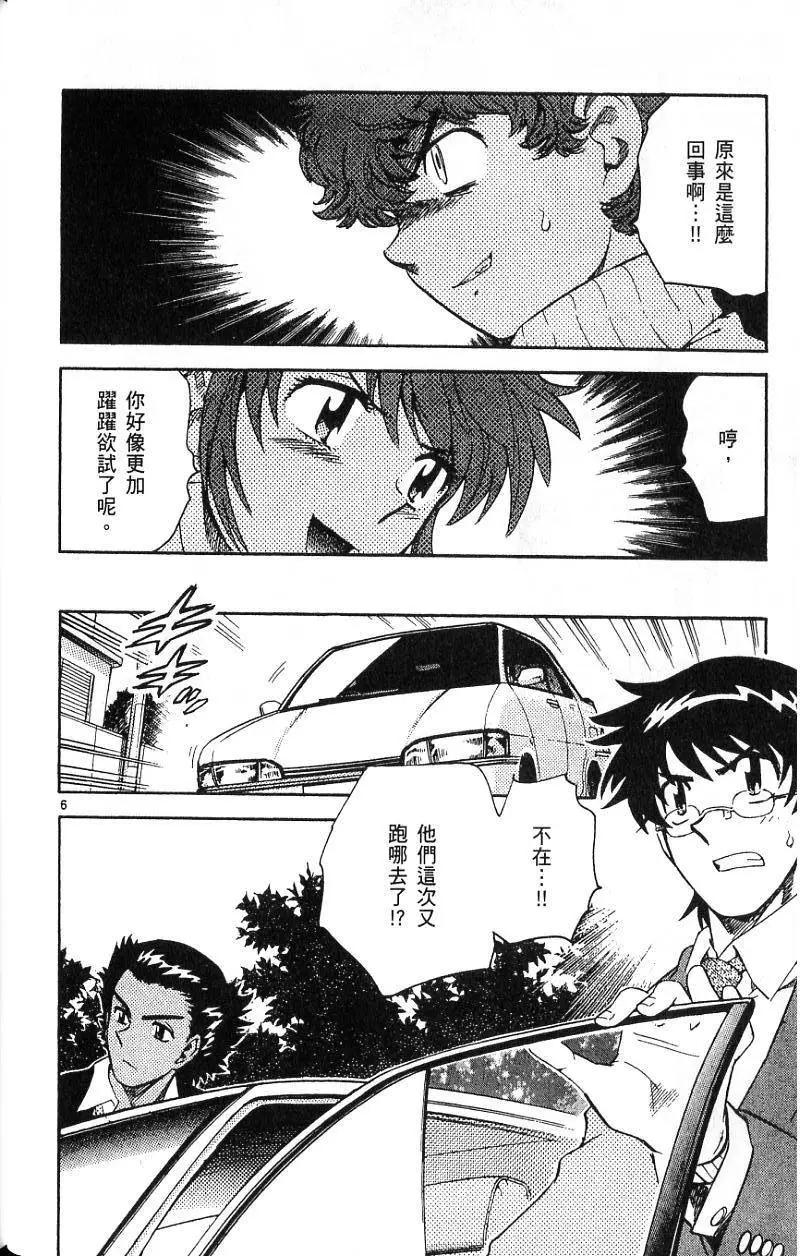 第09卷29