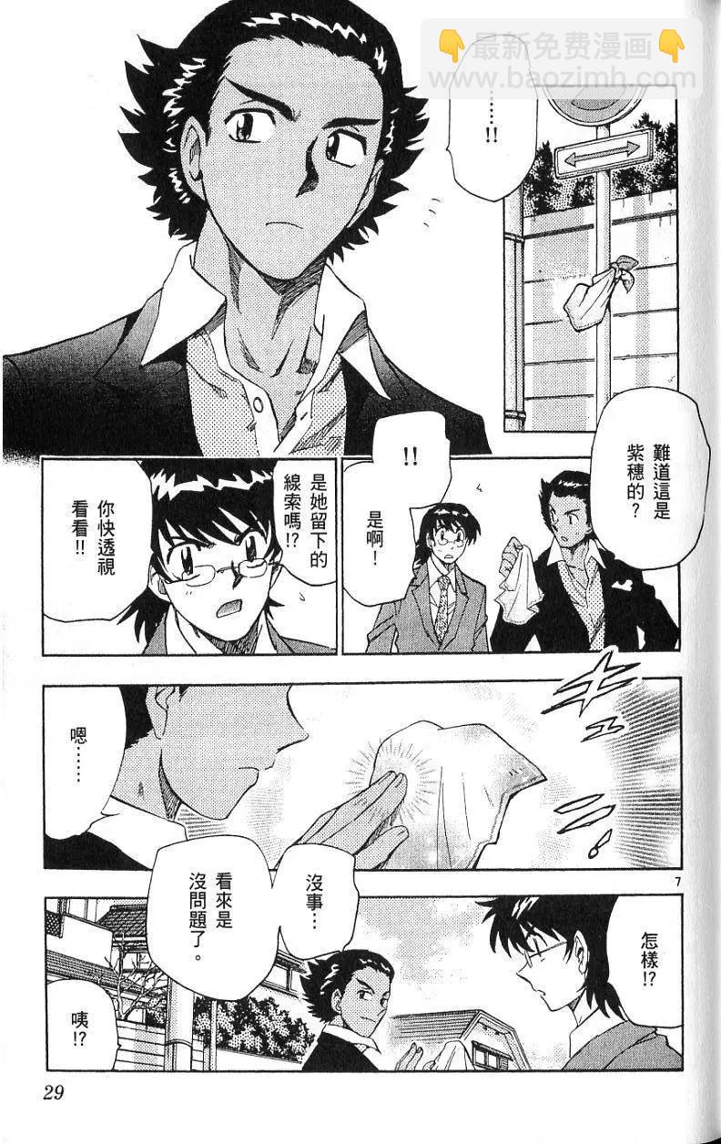 第09卷30