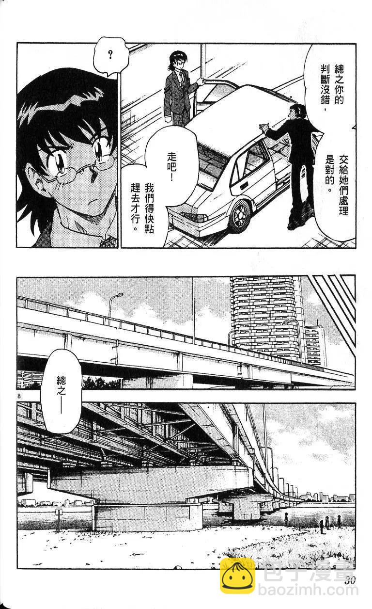 第09卷31