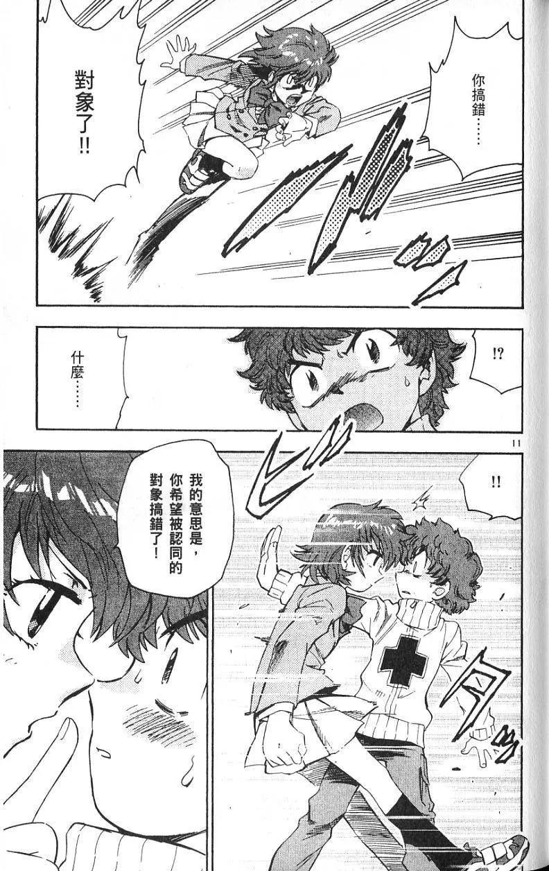第09卷34