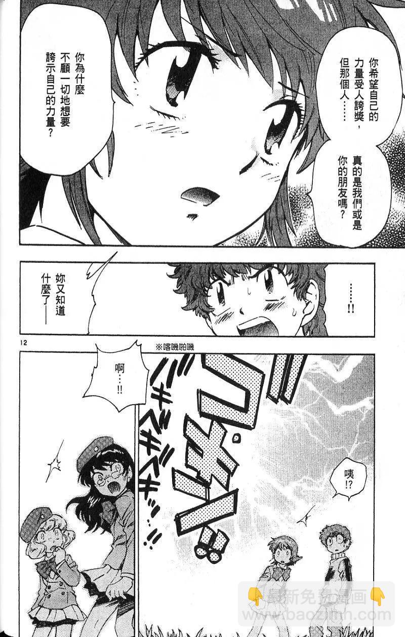 第09卷35