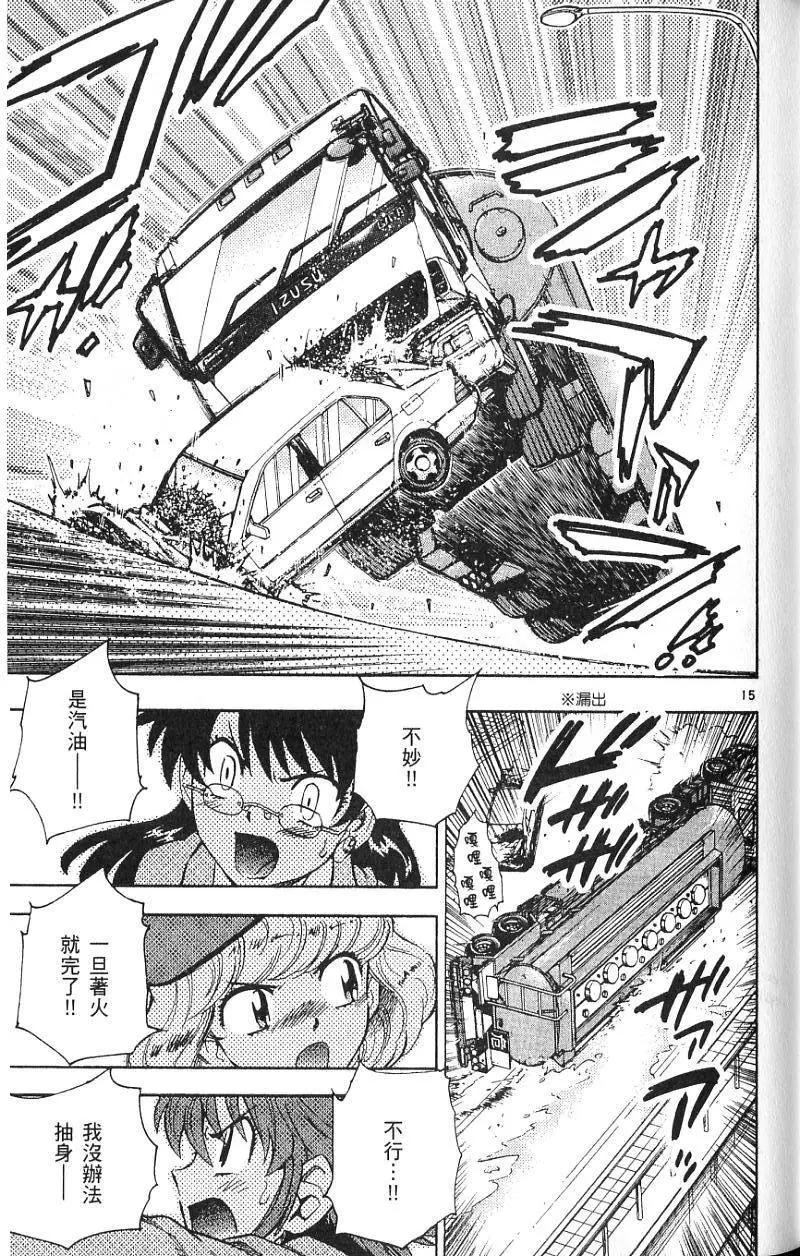 第09卷38