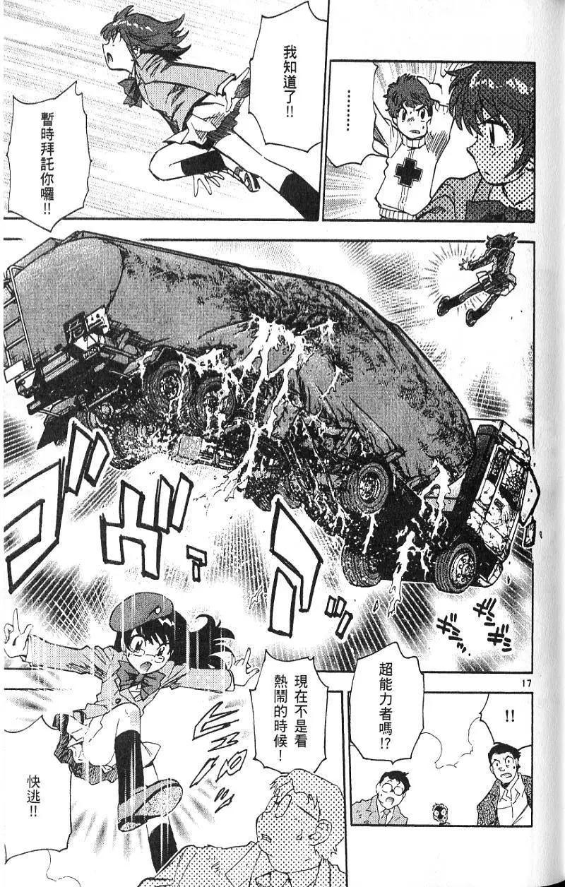 第09卷40