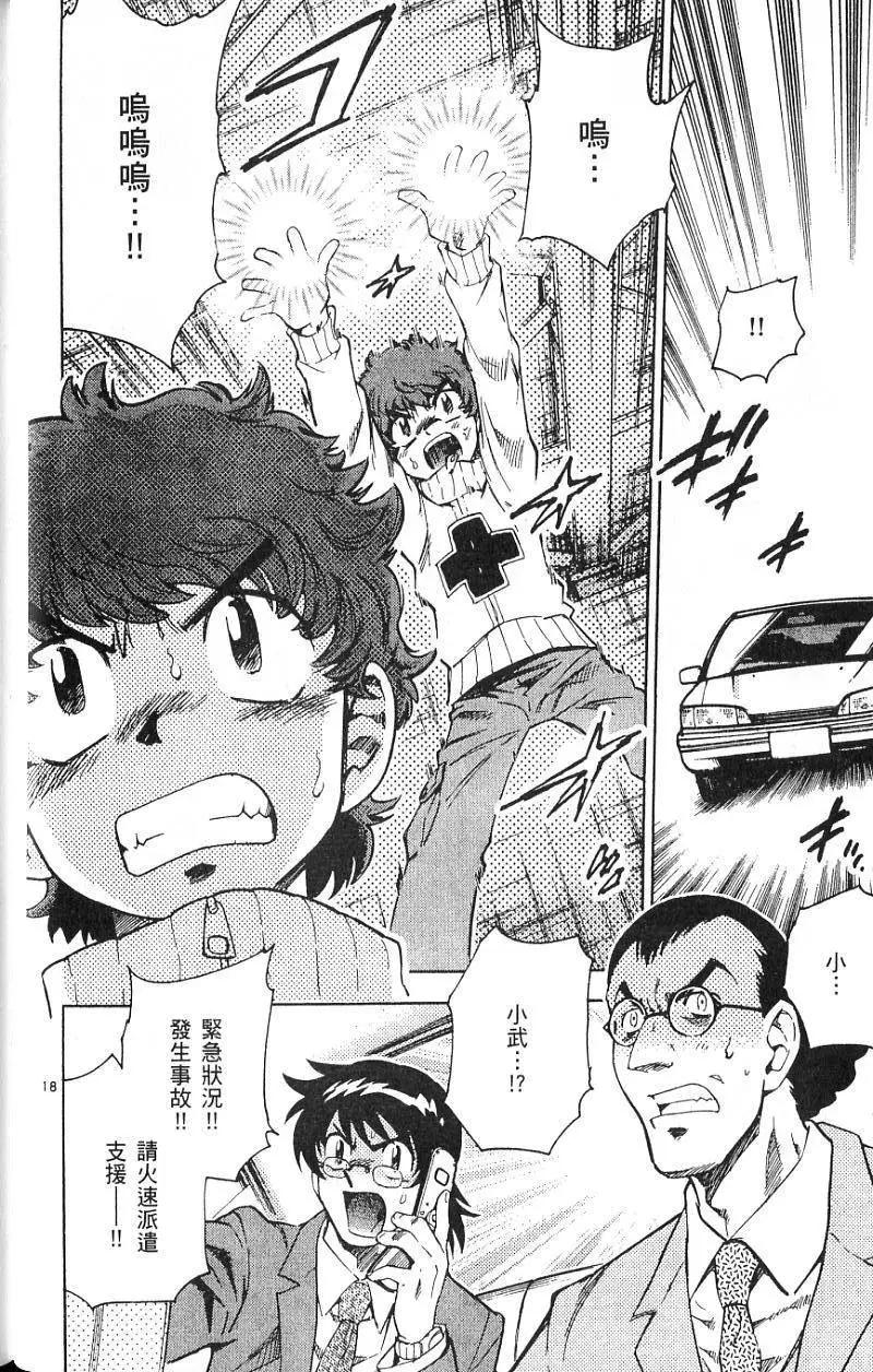 第09卷41