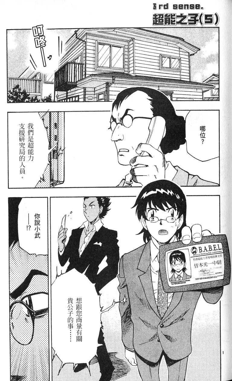 第09卷42