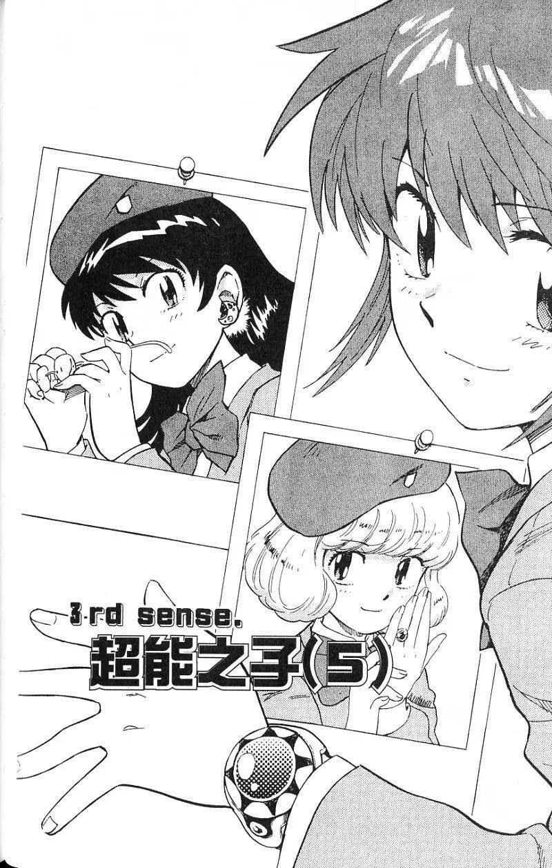 第09卷43