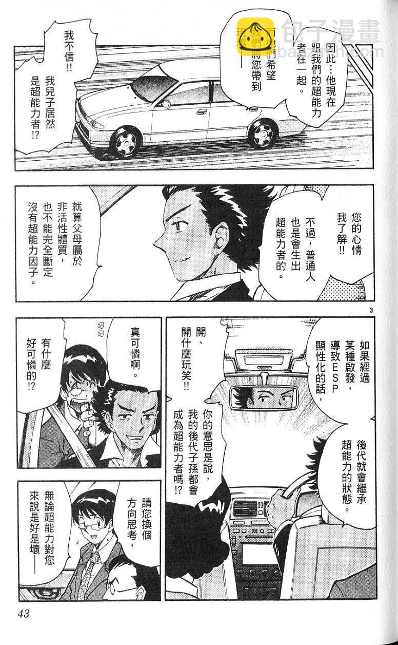 第09卷44