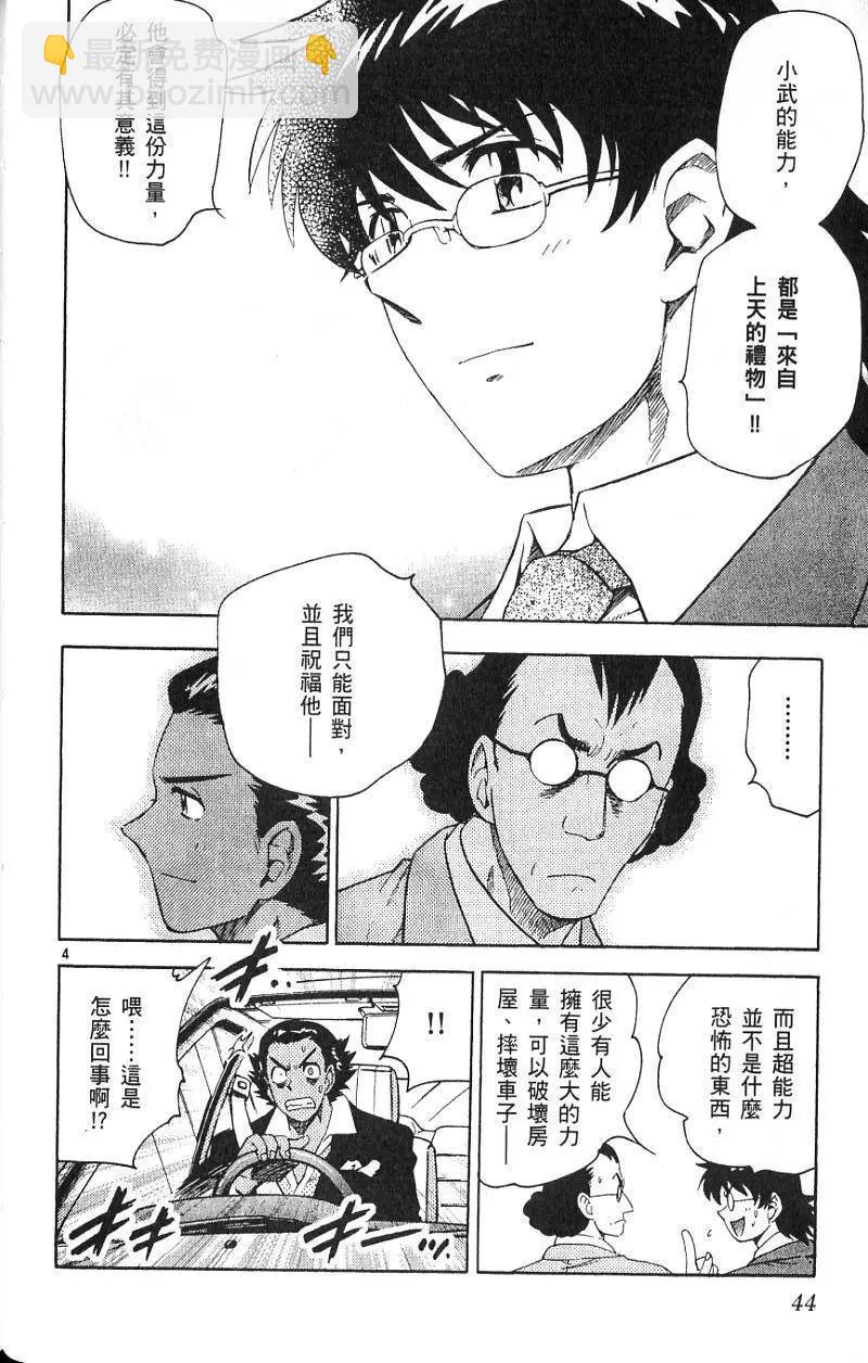 第09卷45