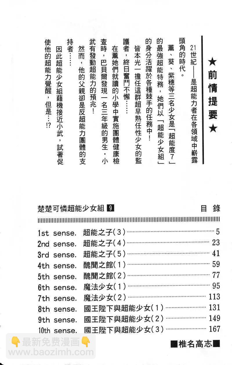 第09卷5
