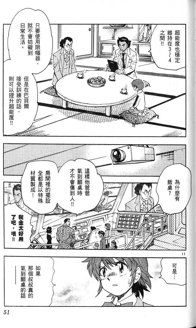 第09卷56