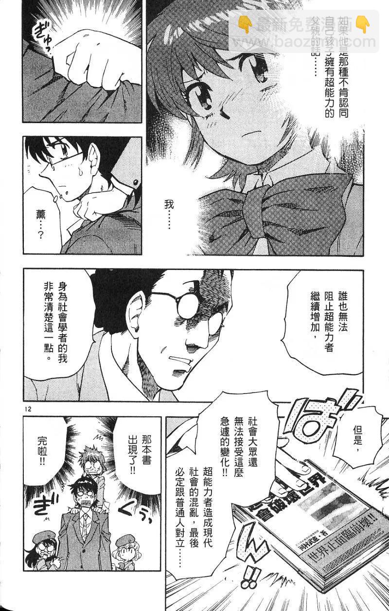 第09卷57