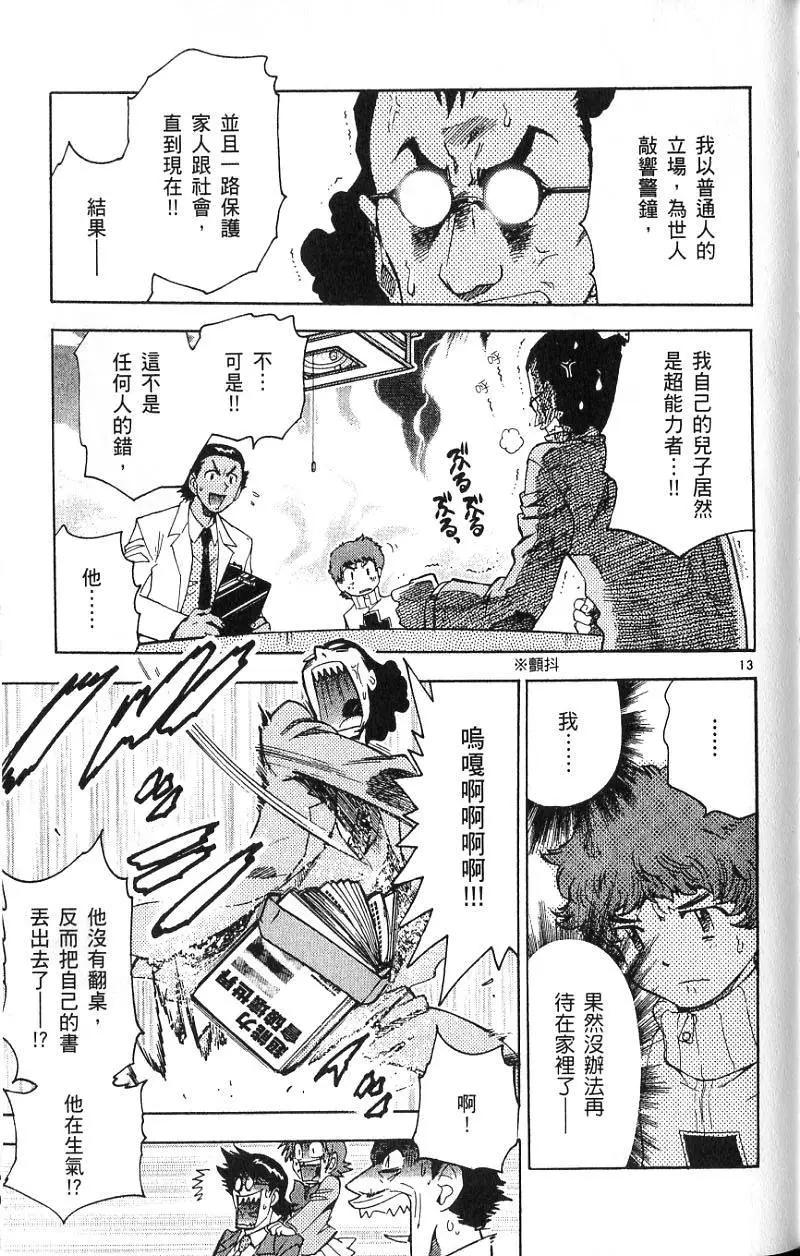 第09卷58