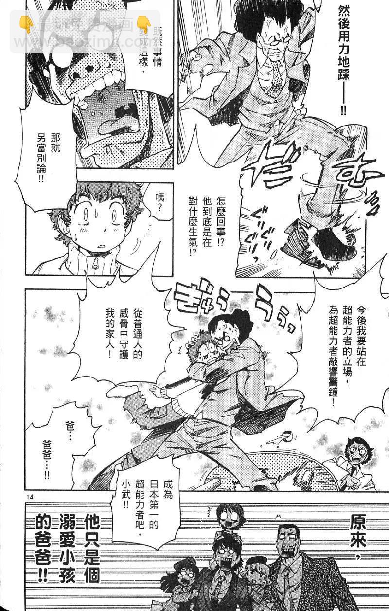 第09卷59
