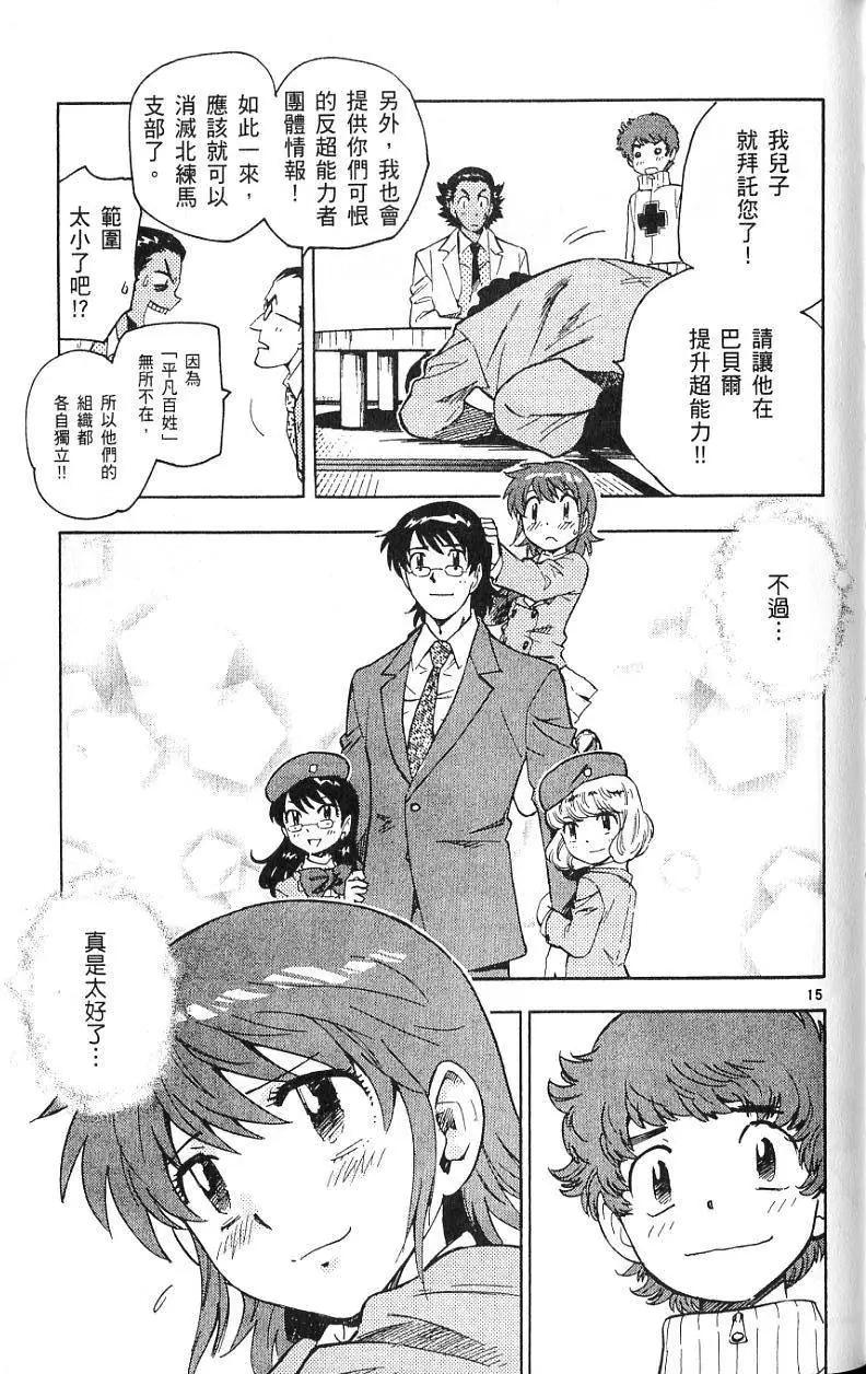 第09卷60