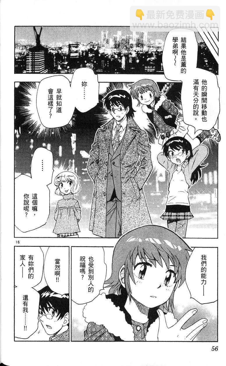 第09卷61