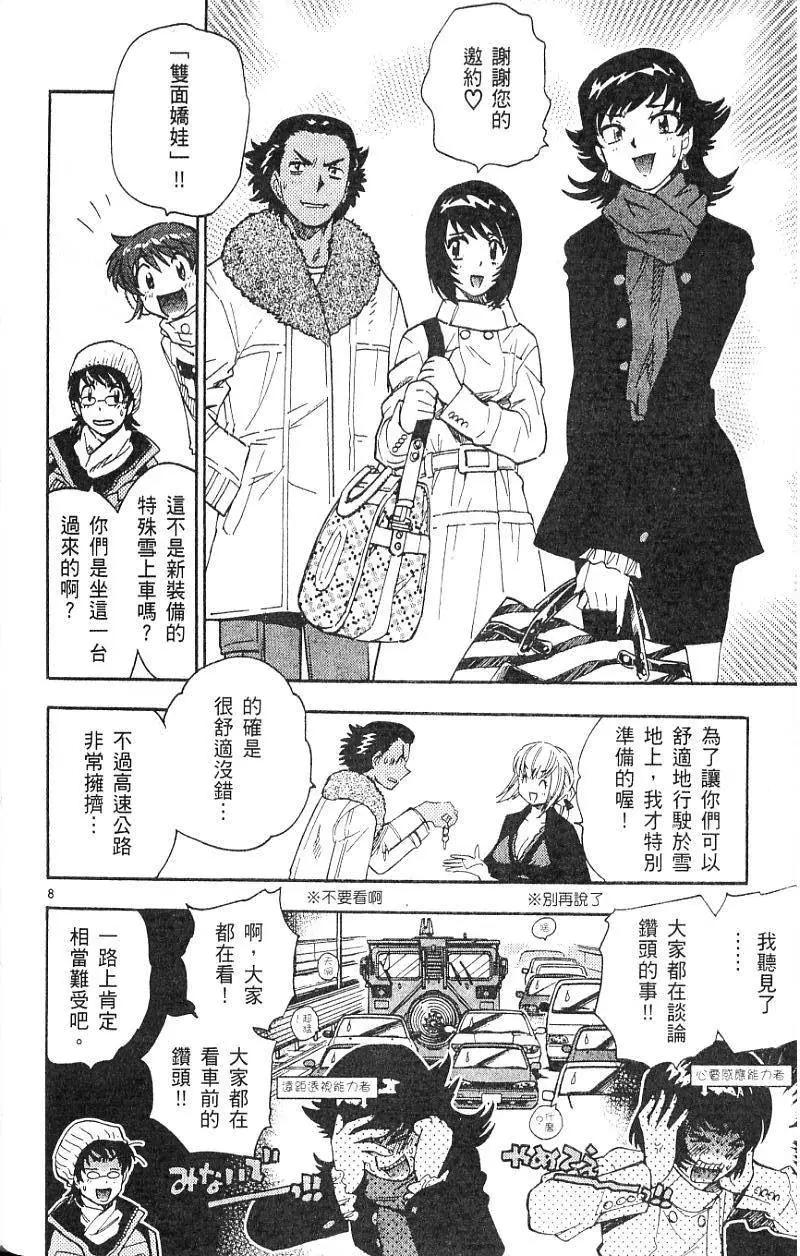 第09卷71