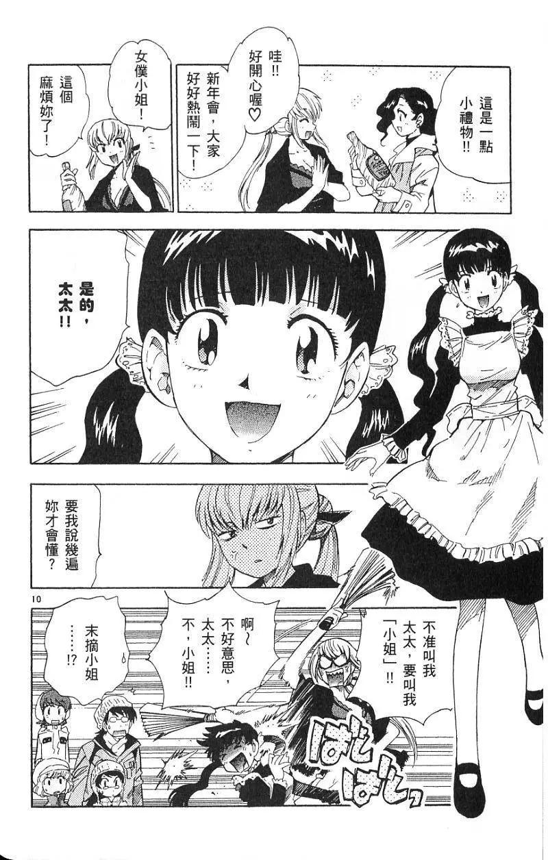 第09卷73