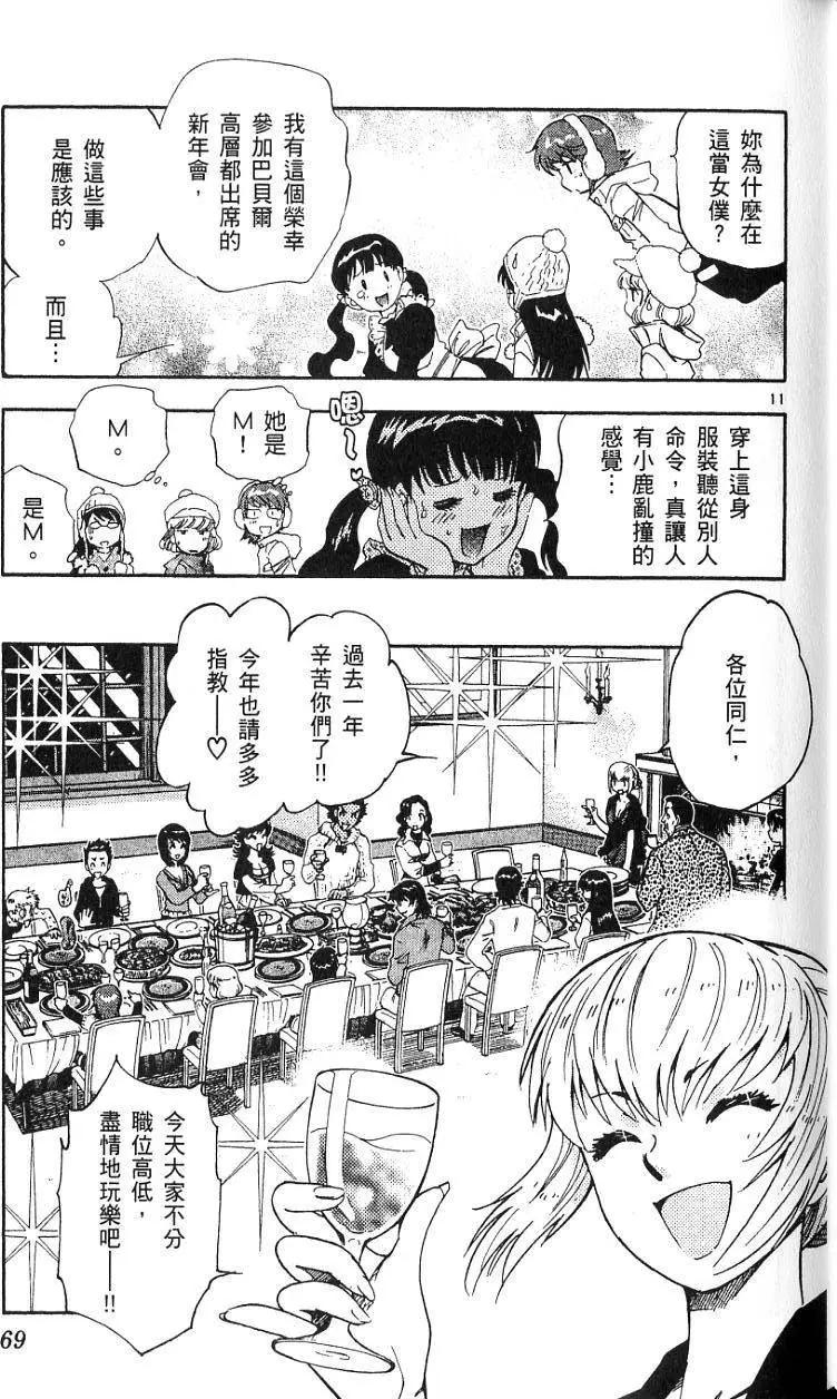 第09卷74