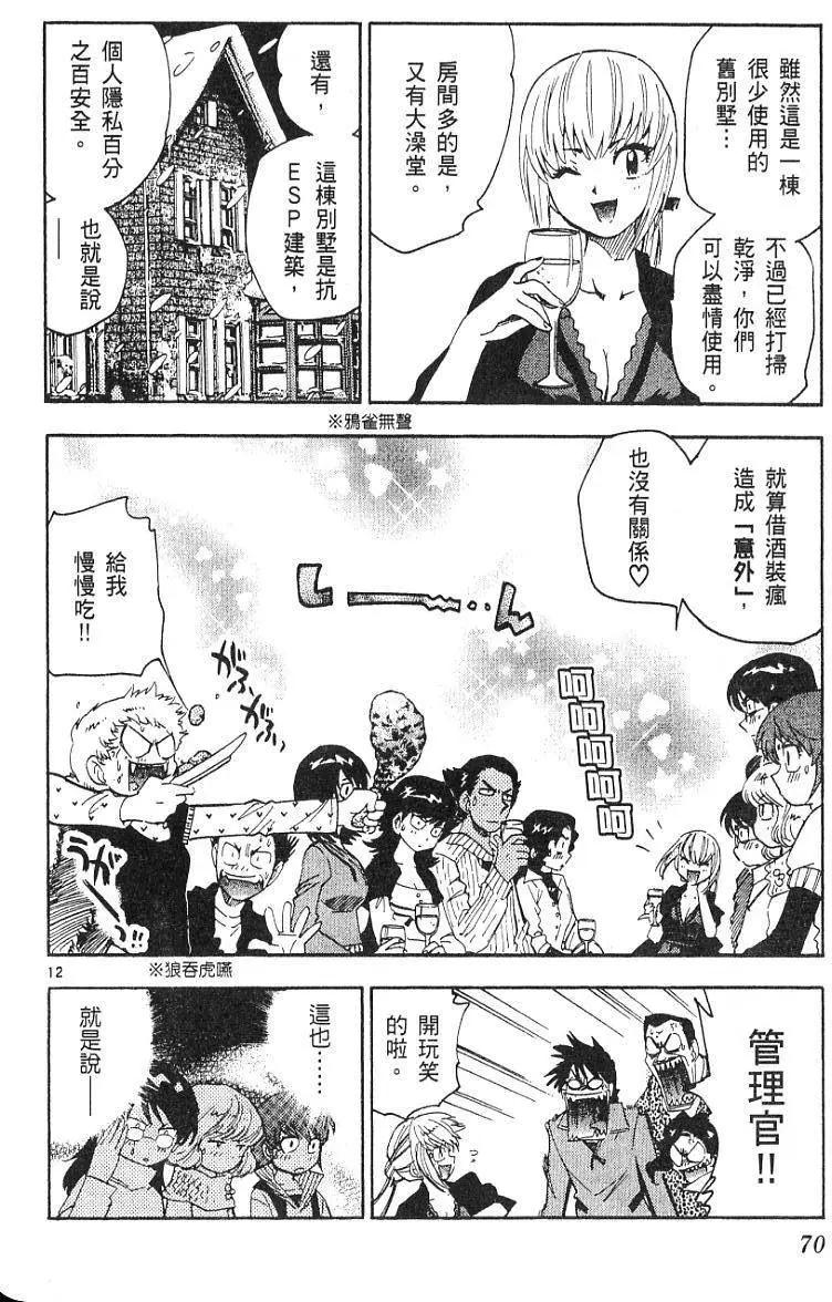 第09卷75
