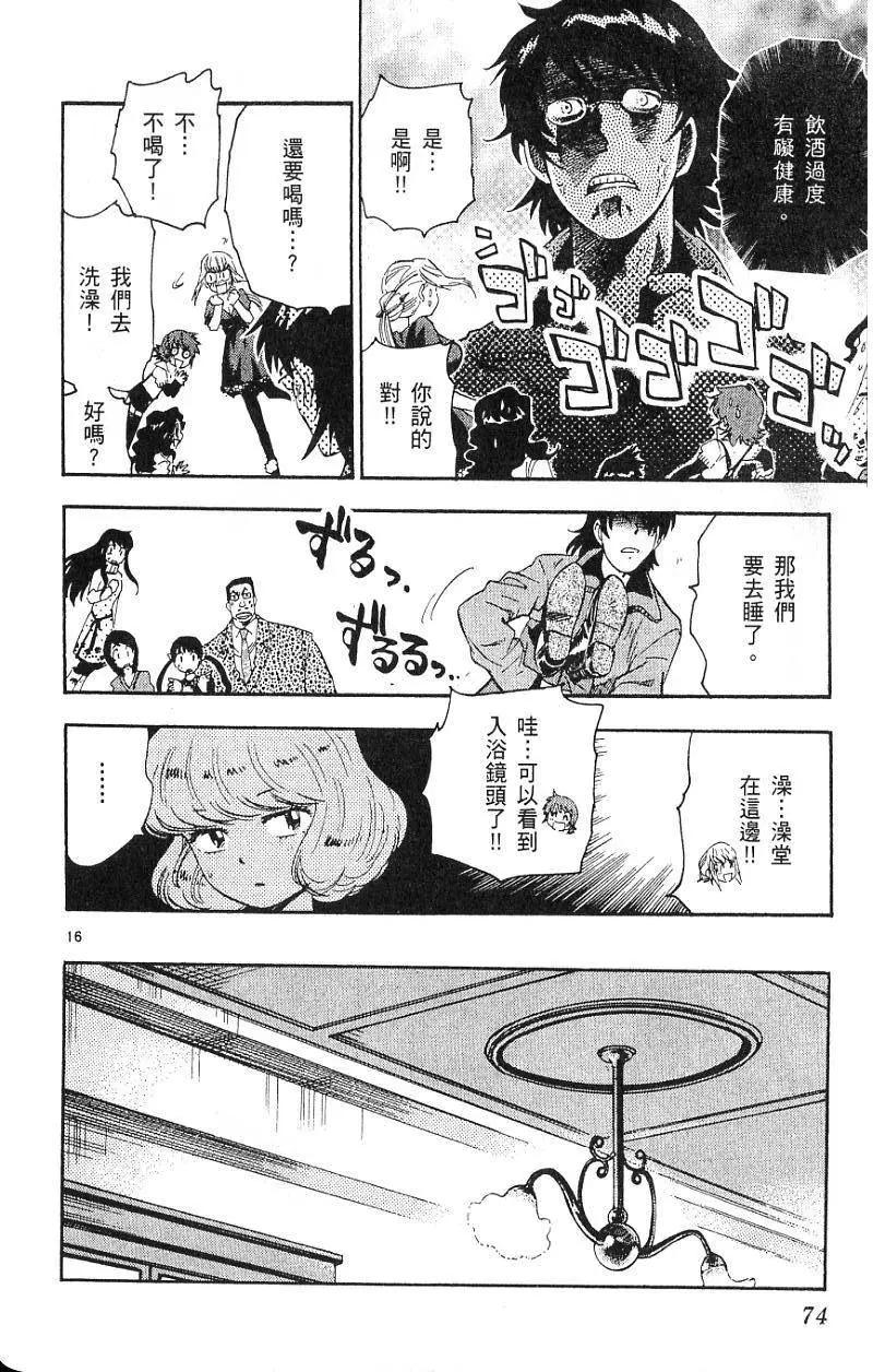 第09卷79